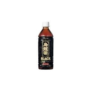 サッポロ 烏龍茶BLACK 500ml 48本セット