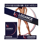 脚用スリムサポートサプリメント LEGANCE（レガンス）90粒