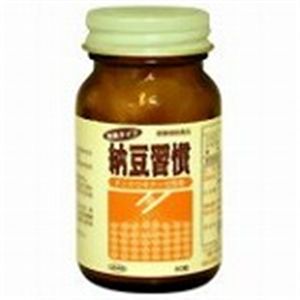 納豆習慣 60粒（無臭タイプ） 【2セット】