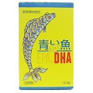 青い魚のエキス EPA&DHA 【3セット】