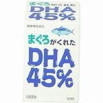 まぐろがくれたDHA45% 【3セット】