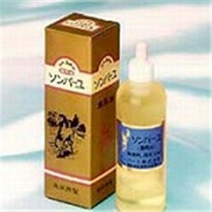 ソンバーユ 液状 55ml 【2セット】