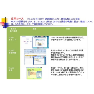 yXXLAbvV[Y Microsoft Office Excel 2007 Z~i[eLXgp҉摜2XV