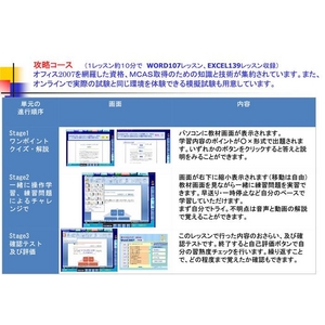 yXXLAbvV[Y Microsoft Office Word 2007 Z~i[eLXgpҁEMCASUW摜2XV