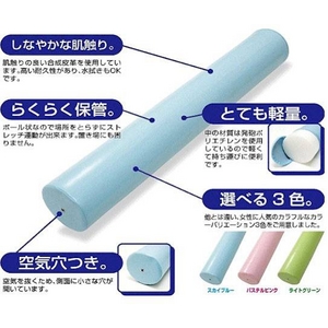 楽々のびーる君 ブルー 2個セット