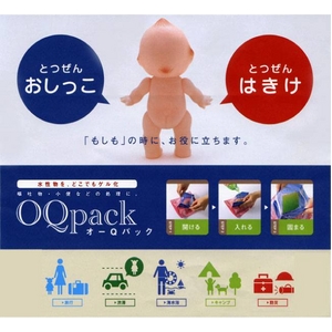 OQパック 5個入 【2個セット】