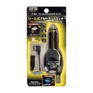 カシムラ リール式FMトランスミッター平型アダプター付 KD-39