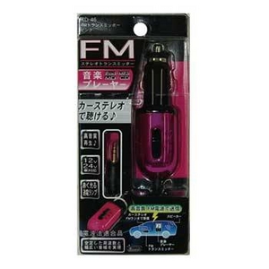 カシムラ FMトランスミッターピンク KD-46