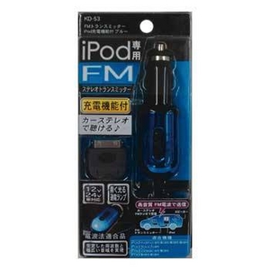 カシムラ FMトランスミッターiPod充電機能付 ブルー KD-53