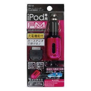 カシムラ FMトランスミッターiPod充電機能付 ピンク KD-54