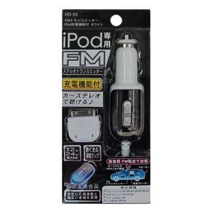 カシムラ FMトランスミッターiPod充電機能付 ホワイト KD-55