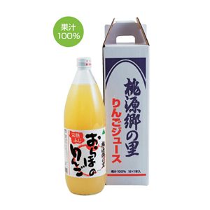 丸松農園 山形完熟ふじりんご100%ジュース　12本セット