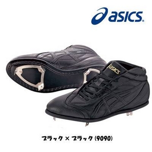 asics（アシックス） 革底金属スパイク ミドルカット投手用特殊構造 プロストレイン SP 28cm