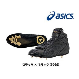 asics（アシックス） 革底金属スパイク 立ちベロ ハイカット ウィンランドセンスプラスH 27cm