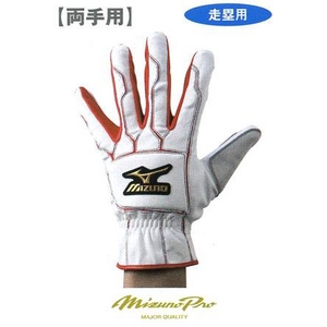 MIZUNO（ミズノ） ミズノプロ 走塁用手袋 両手用 M(24〜25cm) ホワイト×レッド