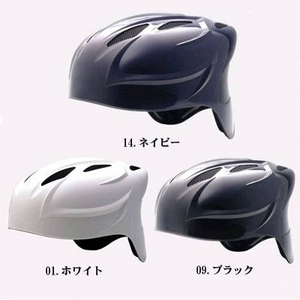 MIZUNO（ミズノ） 硬式キャッチャー用ヘルメット ネイビー(14) M(56〜57cm)