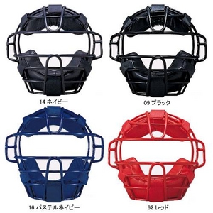 ★09年カタログ掲載商品★ MIZUNO（ミズノ） ソフトボール用キャッチャーマスク 2QA-557 ネイビー(14) 