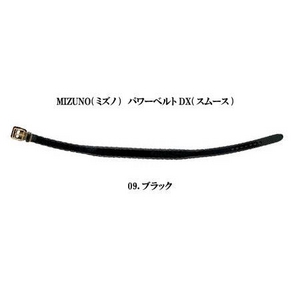 MIZUNO（ミズノ） パワーベルトDX（スムース） 52VW-12609 L(84〜103cm) 