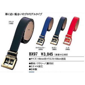 ☆09年カタログ掲載商品☆ ZETT（ゼット） プロモデルエナメルベルト bx97 BX97 ブラック(1900)