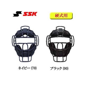 SSK（エスエスケイ） 硬式野球用キャッチャーズギア 『硬式野球用マスク』 スロートガード一体型 ブラック(90) 