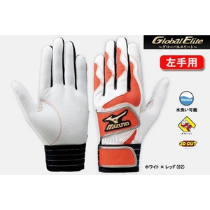 MIZUNO（ミズノ） Global Elite（グローバルエリート ） 一般用バッティング手袋 左手（右打者） 用 2eg-328 S(22-23cm) ホワイト×レッド(62)