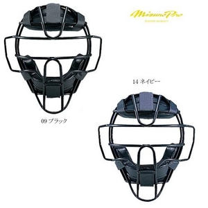 MIZUNO（ミズノ） ミズノプロ 硬式野球用キャッチャーマスク 2QA-145 ブラック(09)