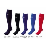 MIZUNO（ミズノ） アンダーストッキング 『カラー5本指ソックス』 25〜28cm 52uw-84 ブラック