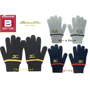 MIZUNO（ミズノ） ミズノプロ ブレスサーモ素材で防寒対策!! ニットグローブ ブラック×ゴールド