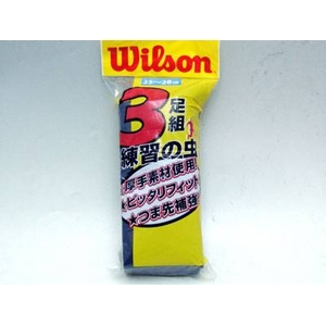 Wilson（ウィルソン） カラーソックス 25〜28cm 3足セット パステルネイビー