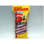 Wilson（ウィルソン） カラーソックス 25〜28cm 3足セット レッド