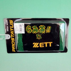 ZETT（ゼット） ラミレス選手首位打者記念商品 プロステイタスリストバンド ブラック×グリーン(1948)