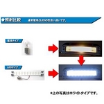 バス用路肩灯用LED球 24V(アンバーラインイエロータイプ) 1個入り