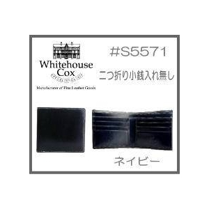 Whitehouseco(ホワイトハウスコックス) 2つ折財布 S5571 ネイビー