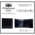 Whitehouseco(ホワイトハウスコックス) 2つ折財布 S5571 ネイビー