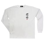 闘魂長袖Tシャツ「道」25215 ホワイト3Lサイズ