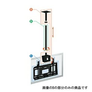 ハヤミ工産 HAMILEX 吊り下げパイプ TP-B60