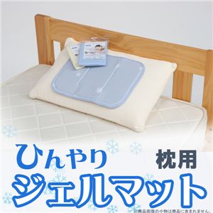 ひんやりジェルマット 枕用 カバー無 洗える 雪柄 30*40cm  FCD-81014