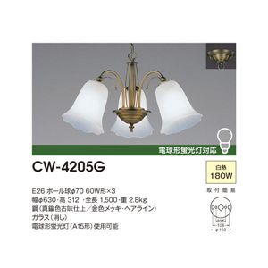 山田照明 シャンデリア Vispera White CW-4205G