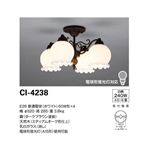 山田照明 シャンデリア シーリングライト（白熱灯） CI-4238