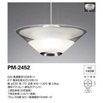 山田照明 ペンダント ペンダントライト PM-2452