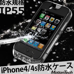 MotionTech iPhone4^4S hP[X SR-IWC01摜1