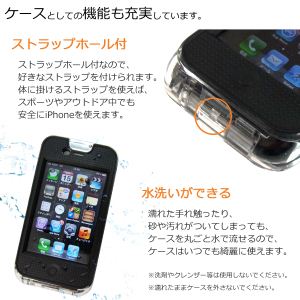 MotionTech iPhone4^4S hP[X SR-IWC01摜2XV