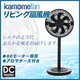 kamomefan(Jt@)  30cm rO@ KAM-LV1301DGY O[摜ŏP