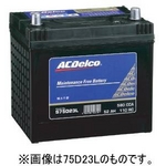 ACDelco（ACデルコ） 国産車（105D31L）車用バッテリー カムリ、カリーナ、グランビア、ハイエース