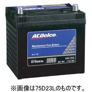 ACDelco（ACデルコ） 国産車（105D31R）車用バッテリー カムリ、カリーナ、グランビア、ハイエース