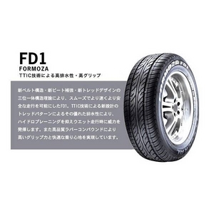 FEDERAL（フェデラル） オンロードタイヤ FORMOZA FD1165/50R 15インチ 1本