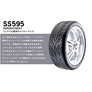 FEDERAL（フェデラル） オンロードタイヤ SS595 195/45R 16 インチ 1本