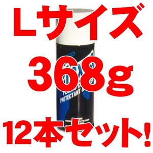 【12本/1箱まとめ売り/】Plexus(プレクサス） マルチ・クリーナー・コーティング保護剤 大容量Lサイズ 368g 洗浄効果（水洗い不要・ボディを傷めない）/強力保護効果（コーティング）/ツヤ出し効果（ワックスがけ不要）