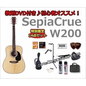 アコギ初心者セット 【ウエスタンタイプ】SepiaCrue 初心者でも安心!アコースティックギター入門14点セット BK