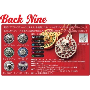 BACKNINE(バックナイン) ネックレスマーカー リボンスカル シルバー「クリア」